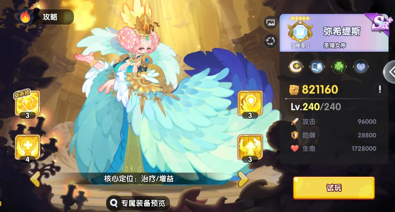 英雄与城堡(冒险卡牌游戏) 英雄与城堡(冒险卡牌游戏)