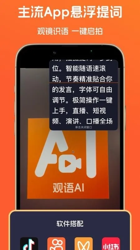 ����AI(������ʹ���)v1.0.6 �ֻ����ͼ