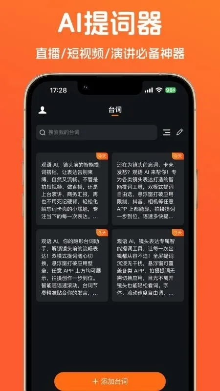 ����AI(������ʹ���)v1.0.6 �ֻ����ͼ