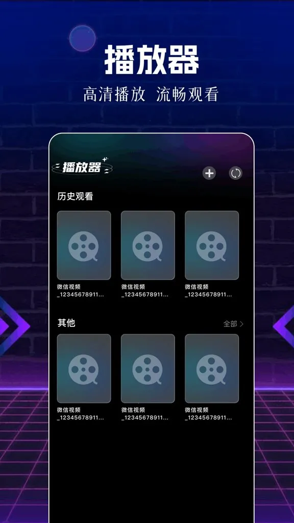 ��Ƭ�������ֻ���v1.1 �ֻ����ͼ