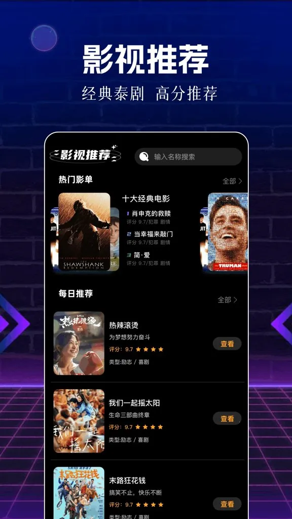 ��Ƭ�������ֻ���v1.1 �ֻ����ͼ