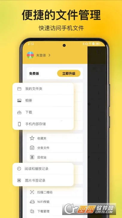 ��ѹר��(�ļ���ѹ����)v3.2.15 �ֻ����ͼ