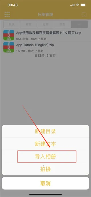 ��ѹר��(�ļ���ѹ����)