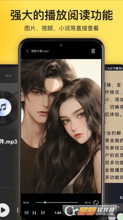 ��ѹר��(�ļ���ѹ����)v3.2.15 �ֻ����ͼ