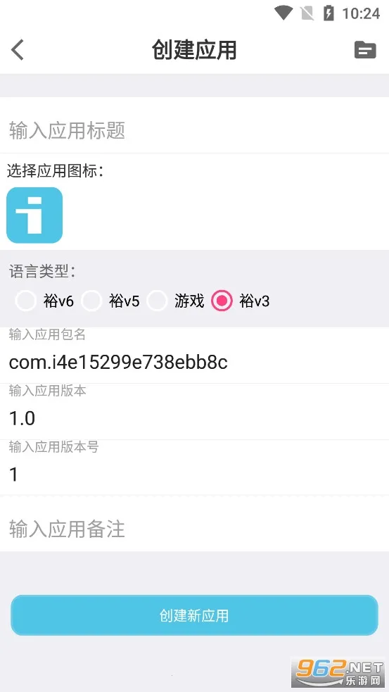 i�ֻ��ܼ�(�ֻ������Ż�)v3.1.1 ��Ѱ��ͼ