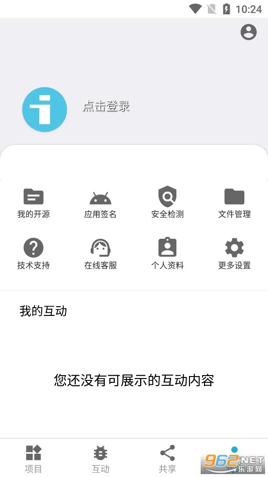 i�ֻ��ܼ�(�ֻ������Ż�)v3.1.1 ��Ѱ��ͼ