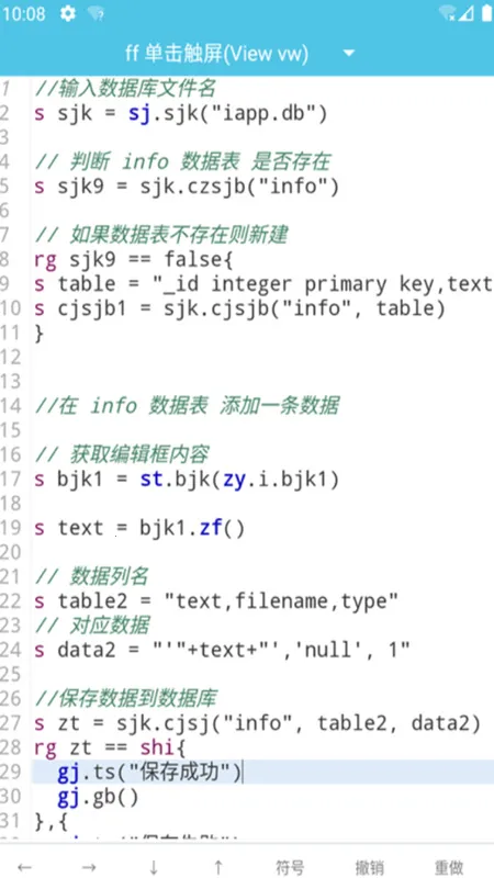 i�ֻ��ܼ�(�ֻ������Ż�)