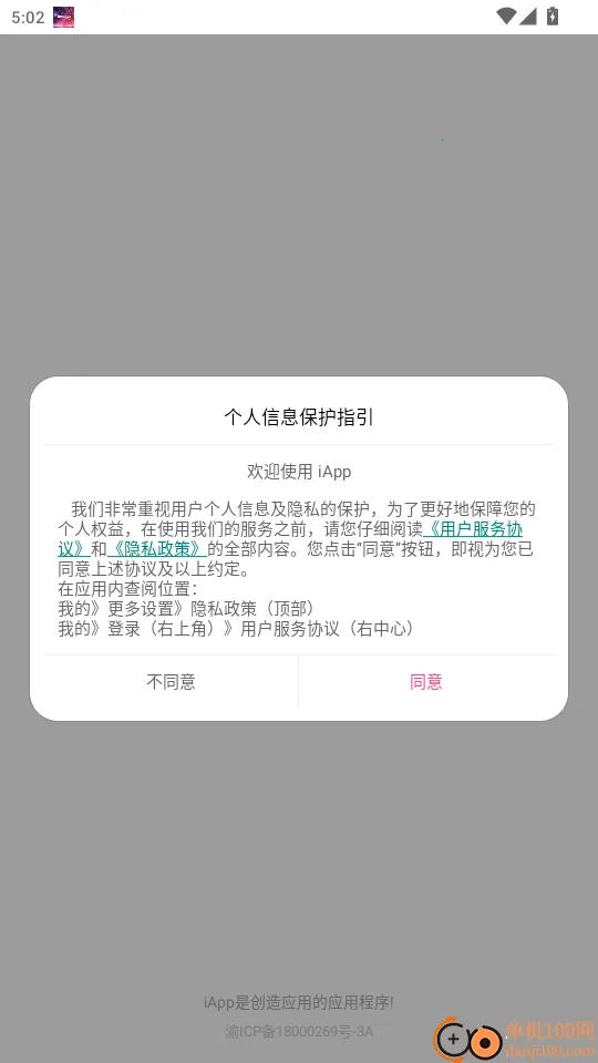 i�ֻ��ܼ�(�ֻ������Ż�)