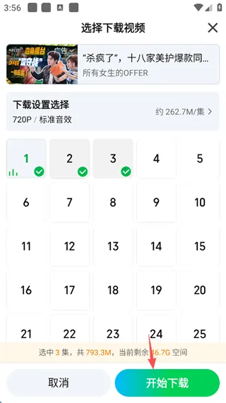 ������(Ӱ�ӹۿ�����)