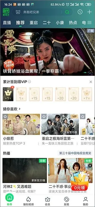 ������(Ӱ�ӹۿ�����)