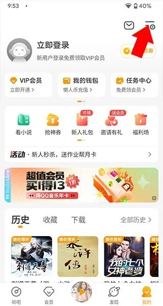 ��������2026���ذ�װ