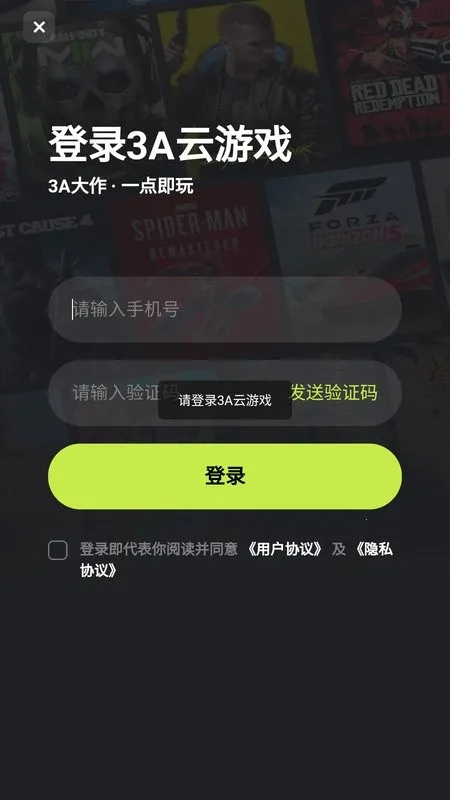 3A��2026�ٷ����°汾v2.7.4 �ֻ����ͼ