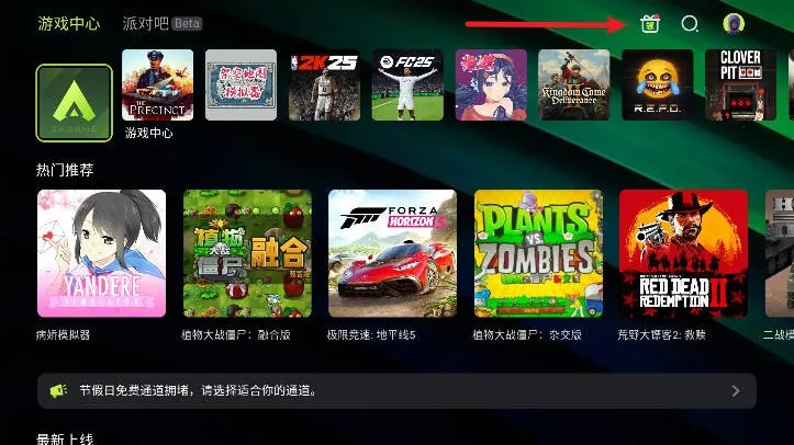 3A云2026官方最新版本 3A云2026官方最新版本