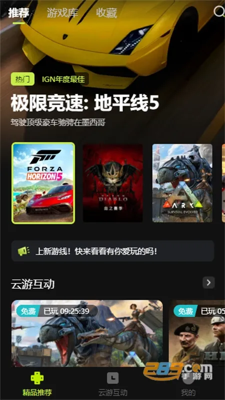 3A��2026�ٷ����°汾v2.7.4 �ֻ����ͼ