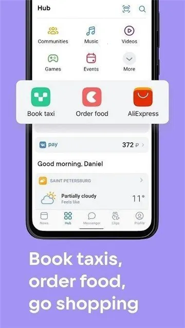 VK�罻2026�ٷ�����v8.171 �ٷ������ͼ