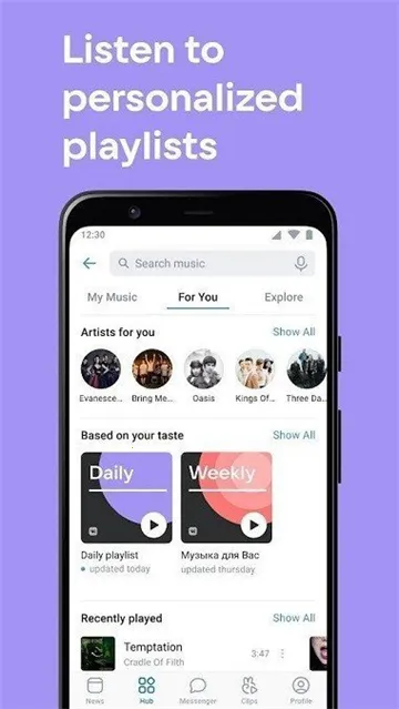 VK�罻2026�ٷ�����v8.171 �ٷ������ͼ