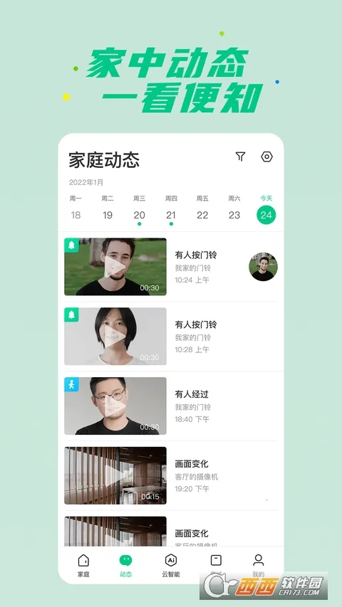 �ǻ����׿���ֻ���v15.1.7.310 ��Ѱ��ͼ