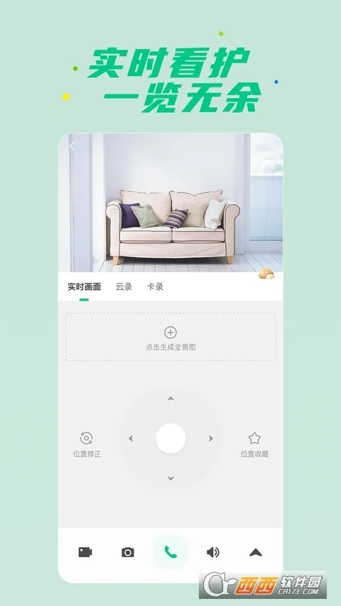 �ǻ����׿���ֻ���v15.1.7.310 ��Ѱ��ͼ