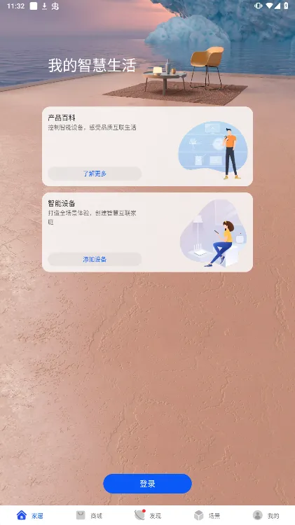 �ǻ����׿���ֻ���