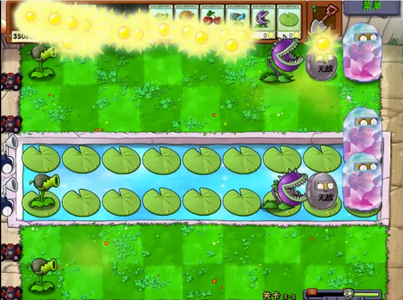 ֲ���ս��ʬ��ˬ��(pvzͬ����Ϸ)v1.0.0 ��׿���ͼ