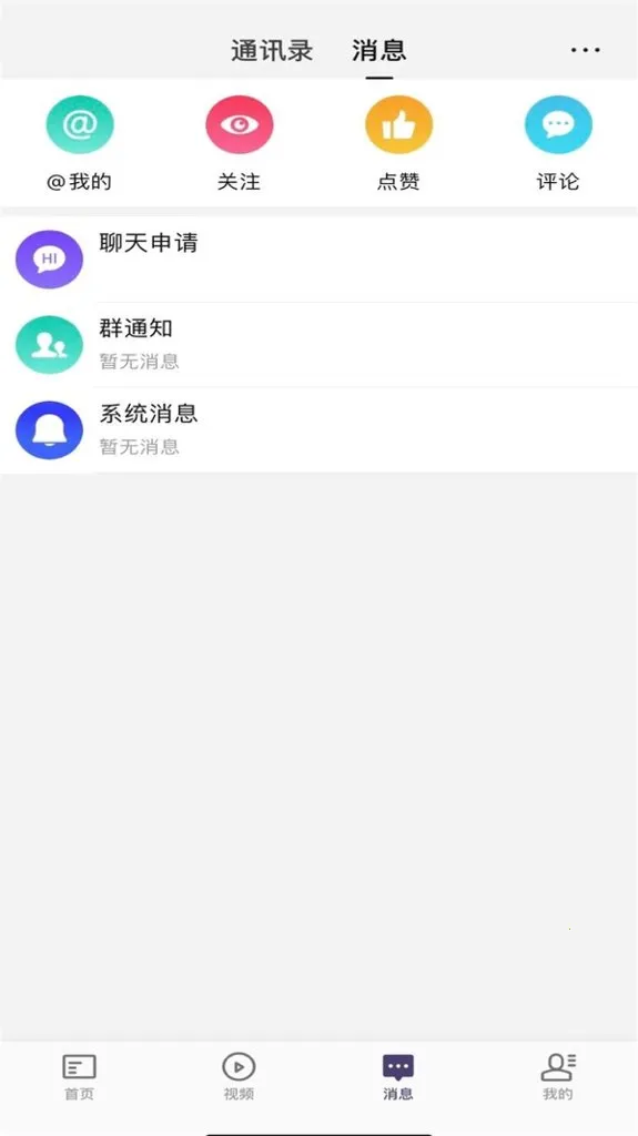 ��������2026�ٷ�����v2.6.1 �ٷ������ͼ