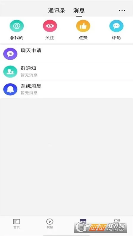 ��������2026�ٷ�����v2.6.1 �ٷ������ͼ