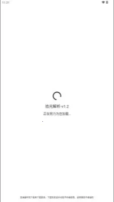 ʰ�����2026�ٷ�����v1.2 ��Ѱ��ͼ