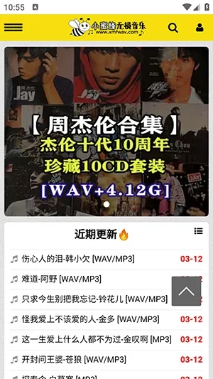 С�۷���������2026�ٷ����°汾v1.0.0 �ֻ����ͼ