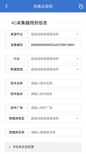 �����Ϣ����2026�ٷ����°汾v2.26 ��Ѱ��ͼ