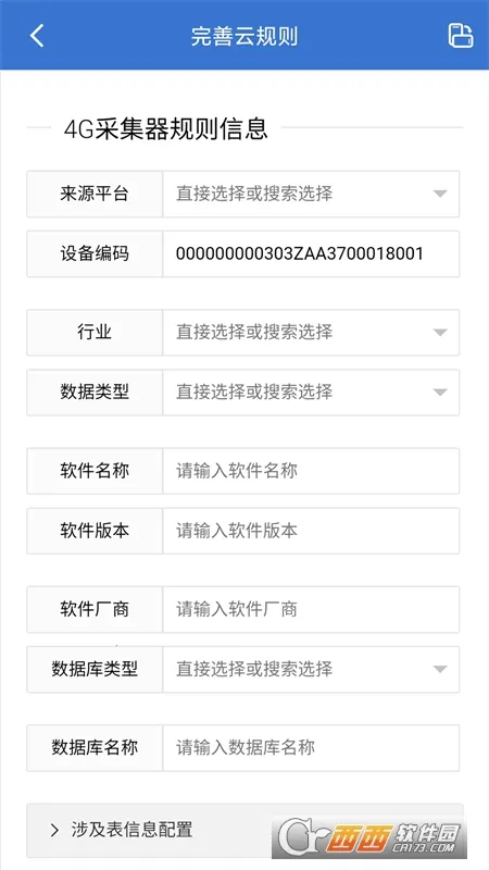 �����Ϣ����2026�ٷ����°汾v2.26 ��Ѱ��ͼ