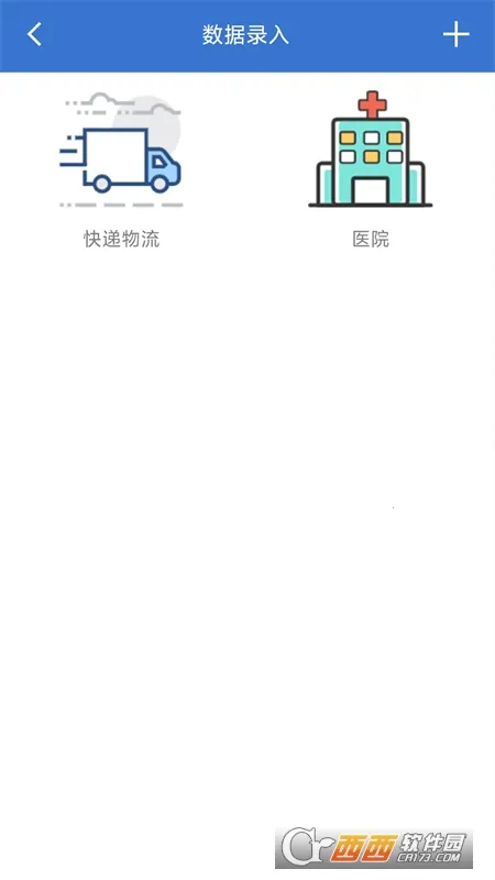 �����Ϣ����2026�ٷ����°汾v2.26 ��Ѱ��ͼ