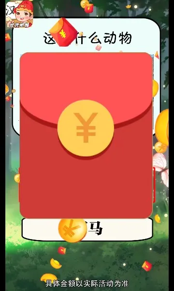 ״Ԫ����2026�ٷ�����v1.1.0 �ٷ������ͼ