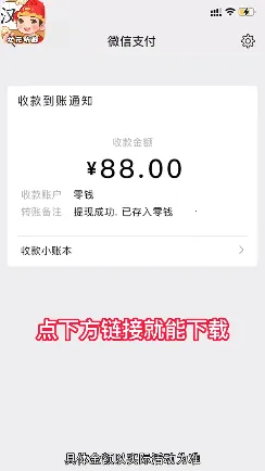 状元听题2026官方正版 状元听题2026官方正版