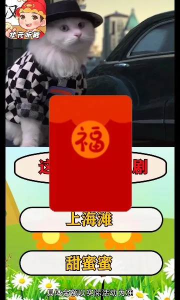 ״Ԫ����2026�ٷ�����v1.1.0 �ٷ������ͼ