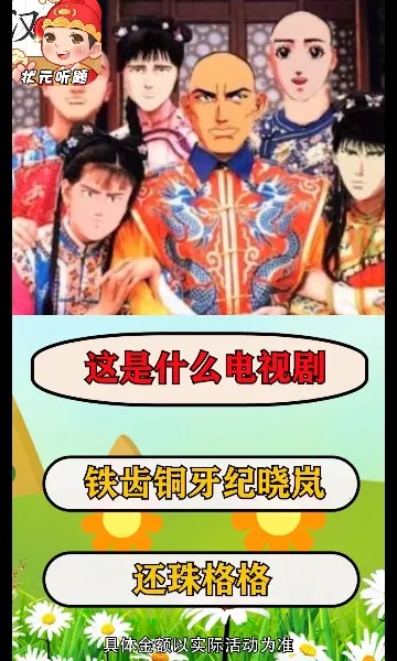 ״Ԫ����2026�ٷ�����v1.1.0 �ٷ������ͼ