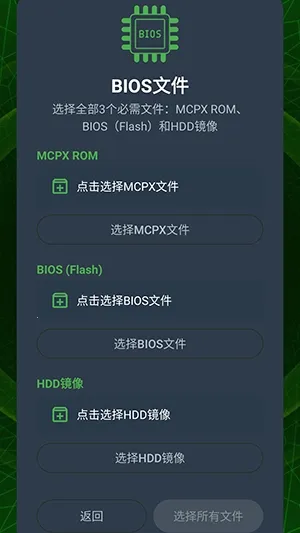 XaniteOGģ����(Xbox��Ϸģ����)v0.1 ��Ѱ��ͼ