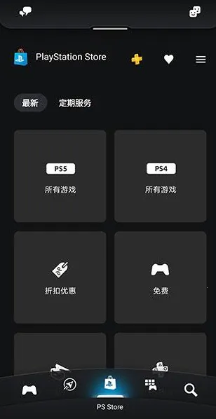 ps�ƶ���2026�ٷ�����