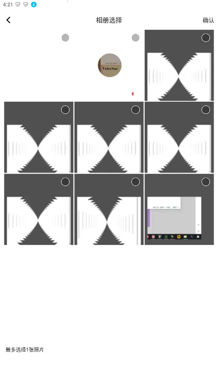 ps�ƶ���2026�ٷ�����zihao_il����v3.2 ��׿���ͼ