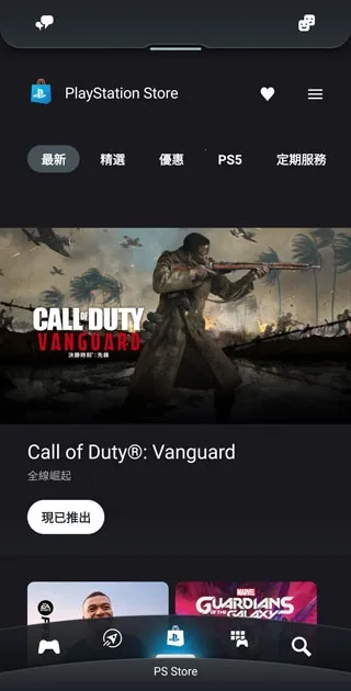 ps�ƶ���2026�ٷ�����