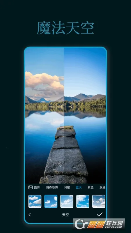 ps�ƶ���2026�ٷ�����zihao_il����v3.2 ��׿���ͼ