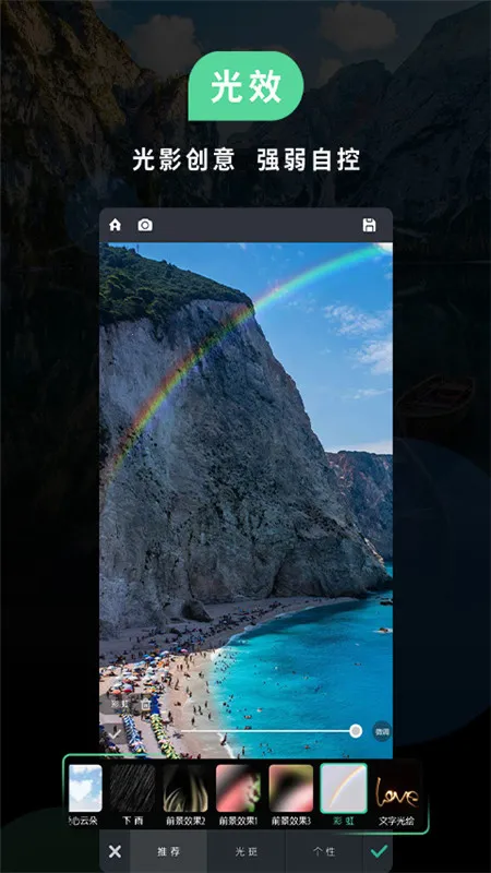 ps�ƶ���2026�ٷ�����zihao_il����v3.2 ��׿���ͼ