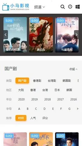 С��Ӱ��(Ӱ�Ӳ�������)v1.0.0 ��Ѱ��ͼ