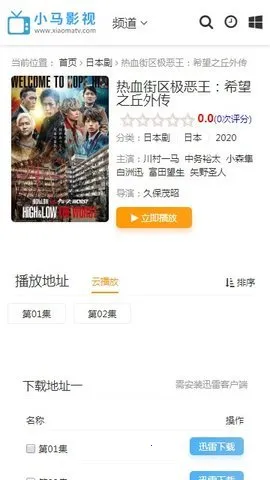 С��Ӱ��(Ӱ�Ӳ�������)v1.0.0 ��Ѱ��ͼ