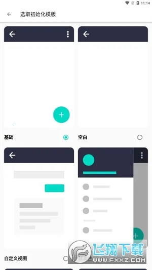 Fusion(�ֻ���ά��ƹ���)v2.9.4 ��׿���ͼ