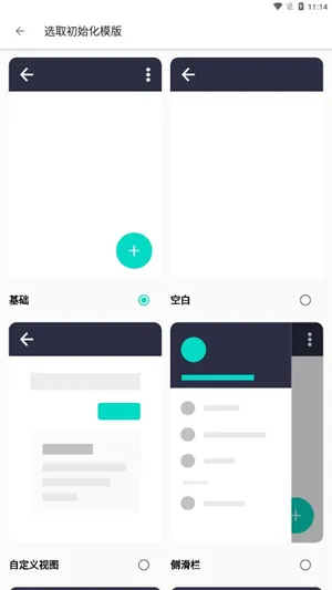 Fusion(�ֻ���ά��ƹ���)v2.9.4 ��׿���ͼ