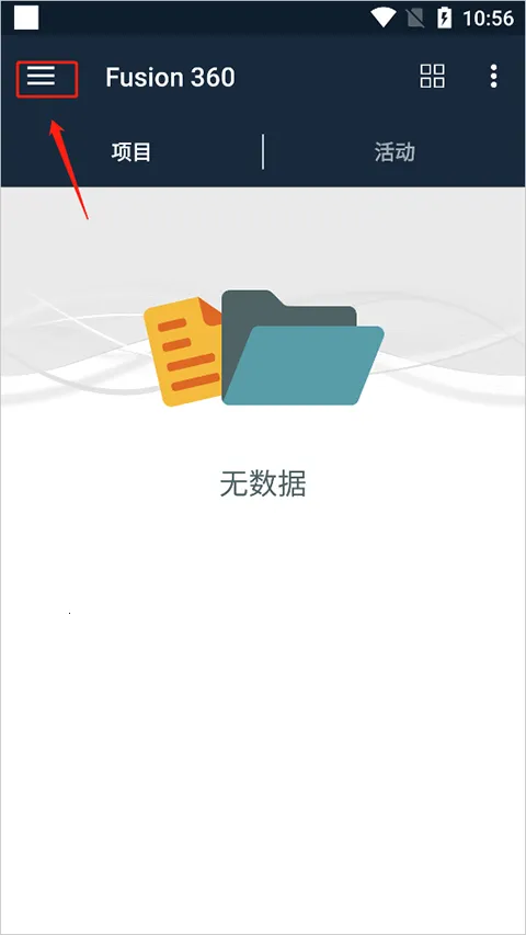 Fusion(�ֻ���ά��ƹ���)