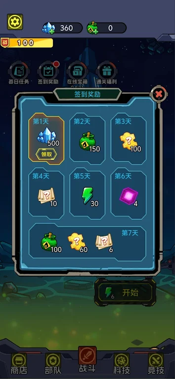 �Ǽʷ�����Ӣ������2026���ذ�װv1.0 ��׿���ͼ