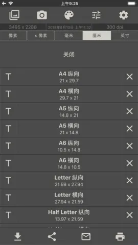 ͼ���С�༭��(ͼƬ�༭����)