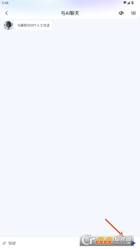 Grok��׿���ֻ���v2.0 ��׿���ͼ