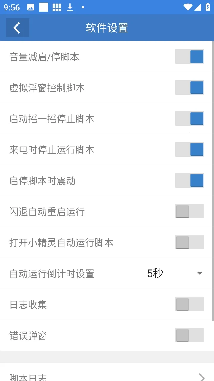 ��ƽС���ݸ��������ֻ���v6.7.3 �ֻ����ͼ